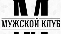 Порно видео Томск смотреть онлайн бесплатно